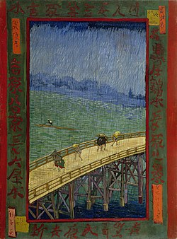 『大はしあたけの夕立』(歌川広重による)( Brug in de regen (naar Hiroshige) ) 1887年 フィンセント・ファン・ゴッホ ゴッホ美術館