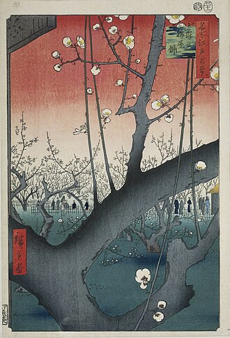 「亀戸梅屋舗」( The Plum Garden at Kameido Shrine ) 1857年 歌川広重 アムステルダム国立美術館蔵