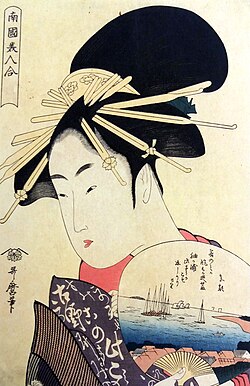 団扇を持つ遊女 1797年頃 喜多川歌麿 国立美術館(ブラジル)