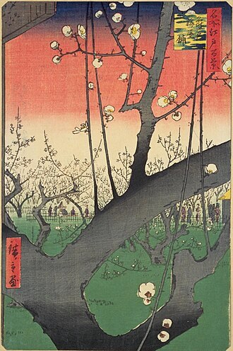 名所江戸百景 亀戸梅屋舗 1857年 歌川広重 国立国会図書館デジタルコレクション