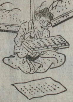 18th-century eyeglasses / 江戸時代の眼鏡。『算法大全指南車』の挿絵より
